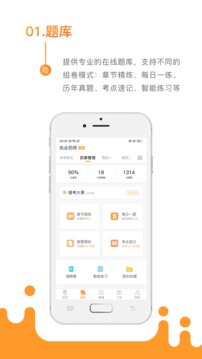 考药狮app安卓版官方下载_考药狮app最新版免费下载V3.2.8 运行截图2