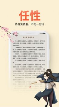 toosadfunapp-toosadfun小说app官方（暂未上线）1.0.0 运行截图2