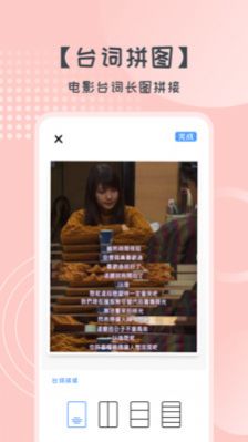 易丽胜博美妆app下载_易丽胜博美妆拼图app手机版v1.7.7 运行截图1