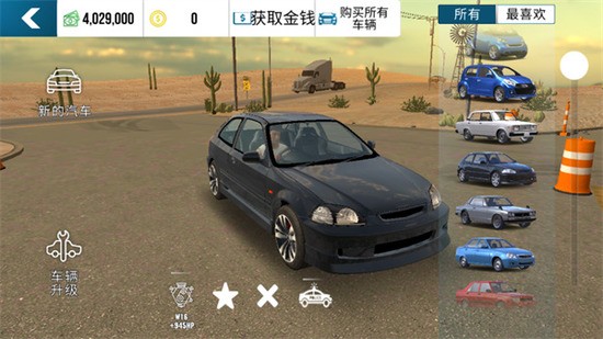 停车场多人游戏2023最新版下载-停车场多人游戏中文版 运行截图2