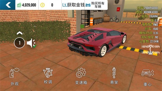 停车场多人游戏2023最新版下载-停车场多人游戏中文版 运行截图3
