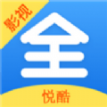 悦酷影视app下载_悦酷影视appv1.0.3正式版