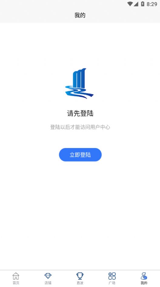 流水思考app下载_流水思考app安卓版v1.0.4 运行截图1