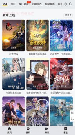 悦酷影视app下载_悦酷影视appv1.0.3正式版 运行截图2