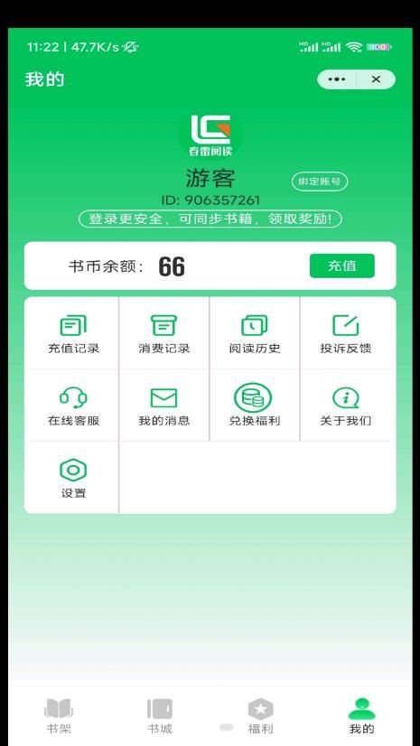 揭阳直聘app下载_揭阳直聘求职app手机版下载v1.0.0 运行截图1