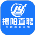 揭阳直聘求职 v1.0.0