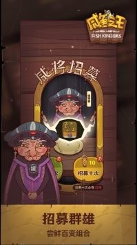 咸鱼之王官方正版下载-咸鱼之王app最新版下载 运行截图3