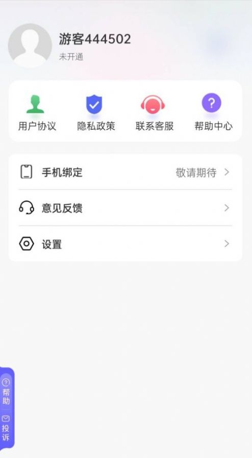 吉吉相机app下载_吉吉相机app官方v1.0.0 运行截图1