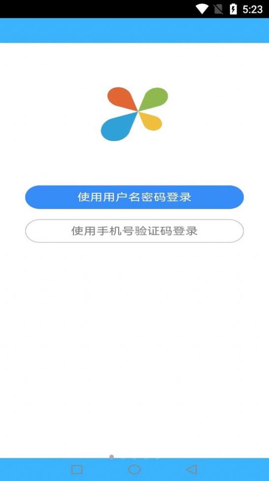 烁云医助app下载_烁云医助血压计app软件v1.0 运行截图2