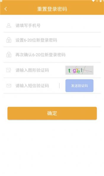 起点购物app下载_起点购物app手机版v1.3.14 运行截图3