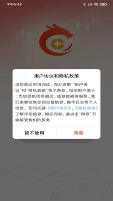 盘龙科技app下载_盘龙科技企业社交app官方版v1.0.1 运行截图2