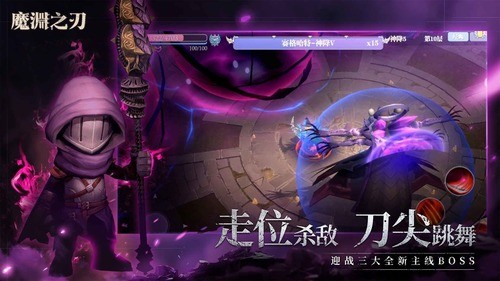 魔渊之刃九游版_魔渊之刃无限钻石版v2.0.33 运行截图3