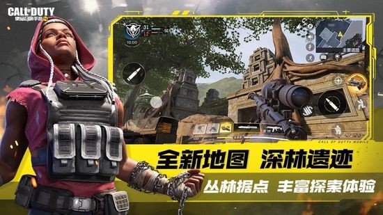 使命召唤手游无限cp币下载-使命召唤手游无限cp币最新版本 运行截图2