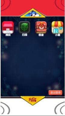 编程猫APP官网最新版下载安装_编程猫APP手机版V1.1 运行截图2