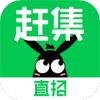 赶集直招安卓最新版 v10.16.0 v10.16.0