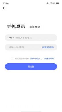 搞一下汽车电子资讯app官方版图片1