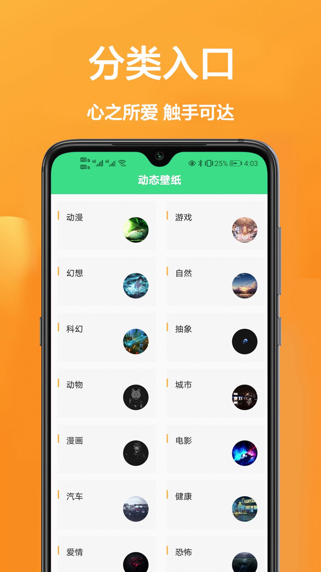 小渐变下载官方下载_小渐变app下载官方最新版v0.9.0 运行截图1