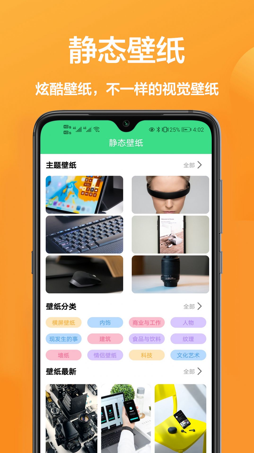 小渐变下载官方下载_小渐变app下载官方最新版v0.9.0 运行截图3