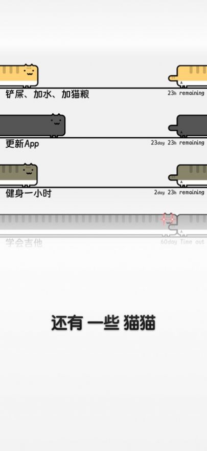 人生7事app下载_人生7事记录app软件v1.0 运行截图3