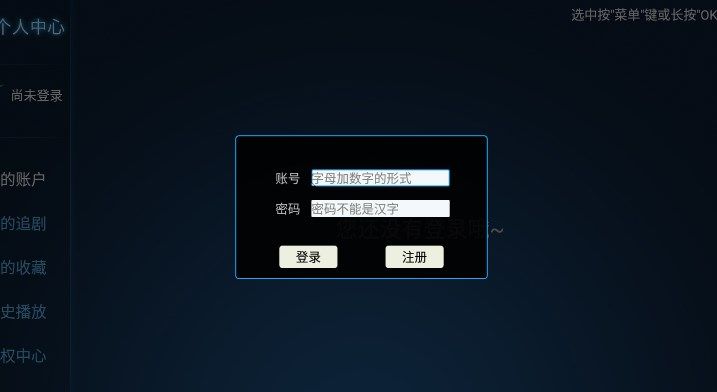 辣椒TV新版本下载_辣椒TV2023最新版本下载v1.1 运行截图3