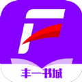 丰一书城app-丰一书城小说app官方（暂未上线）1.0