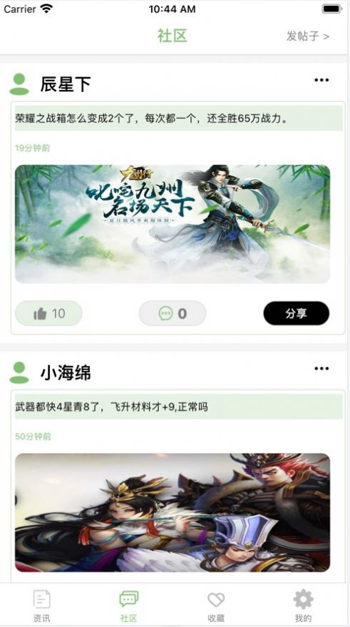 0氪游戏社区app下载_0氪游戏社区app官方版1.0 运行截图2
