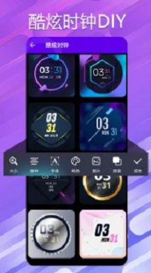 万能小组件桌面秀app下载_万能小组件桌面秀app官方版v1.2 运行截图1