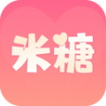 米糖app下载_米糖交友平台下载安装手机版appv1.0.1