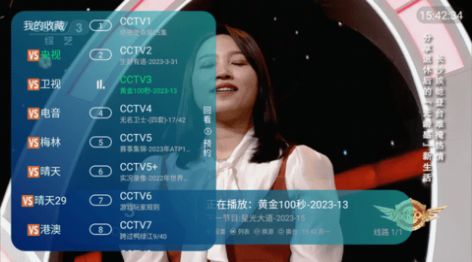 镜中月app下载_镜中月影视app手机版v1.0.5 运行截图1