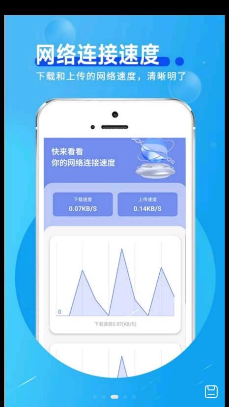 网络连接小帮手app下载_网络连接小帮手app最新版v1.0.0 运行截图2