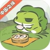 旅行青蛙中文版下载-旅行青蛙官方正版下载
