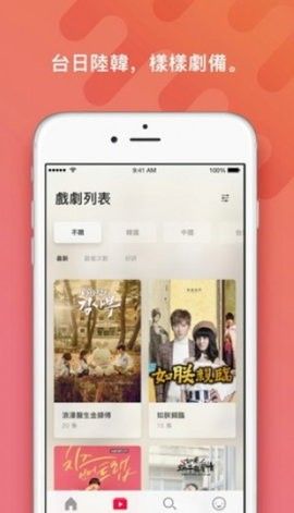 追剧疯app下载_ChocoTV追剧疯app最新版v2.6.103 运行截图3