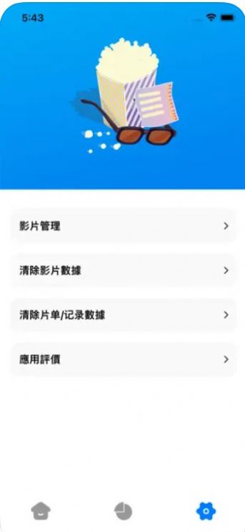 呲米花电影app官方图片1