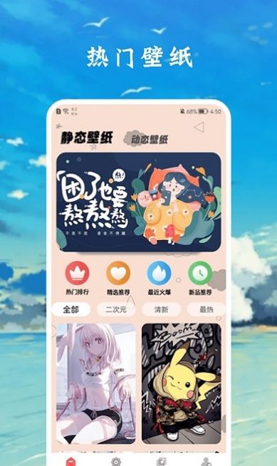 zzzfun盒子app下载_zzzfun盒子官方软件appv1.1 运行截图3