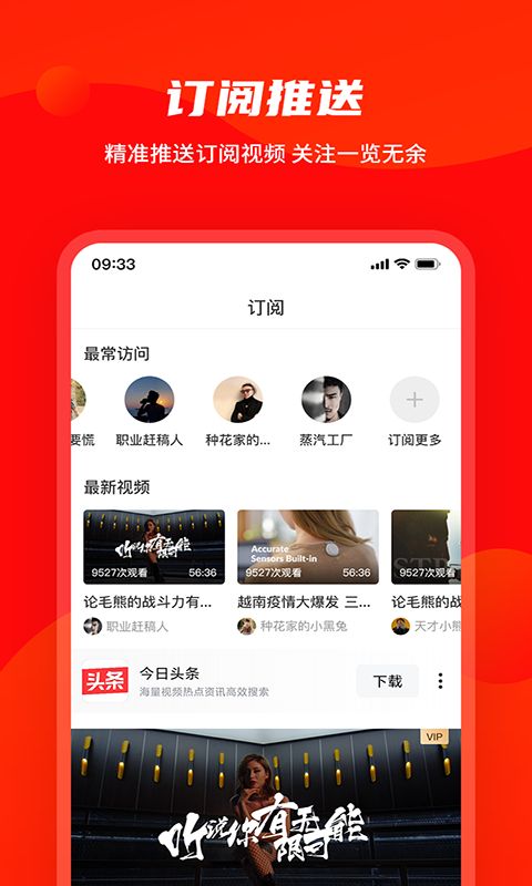 兜见视频app下载_兜见视频app官方版v2.19.6.1 运行截图1