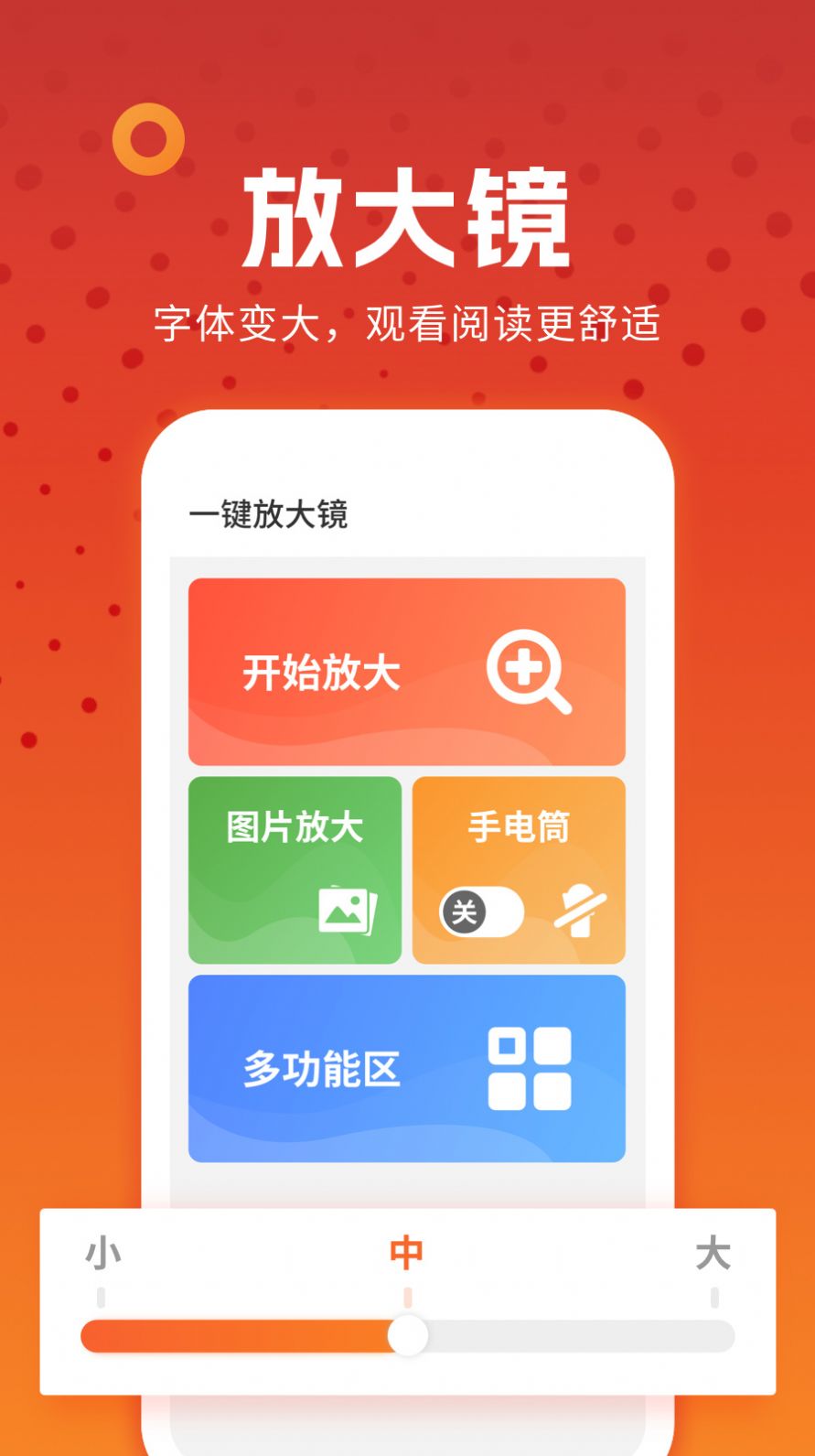 剧刷刷app下载_剧刷刷短剧app安卓版v1.0.0.1.0 运行截图3