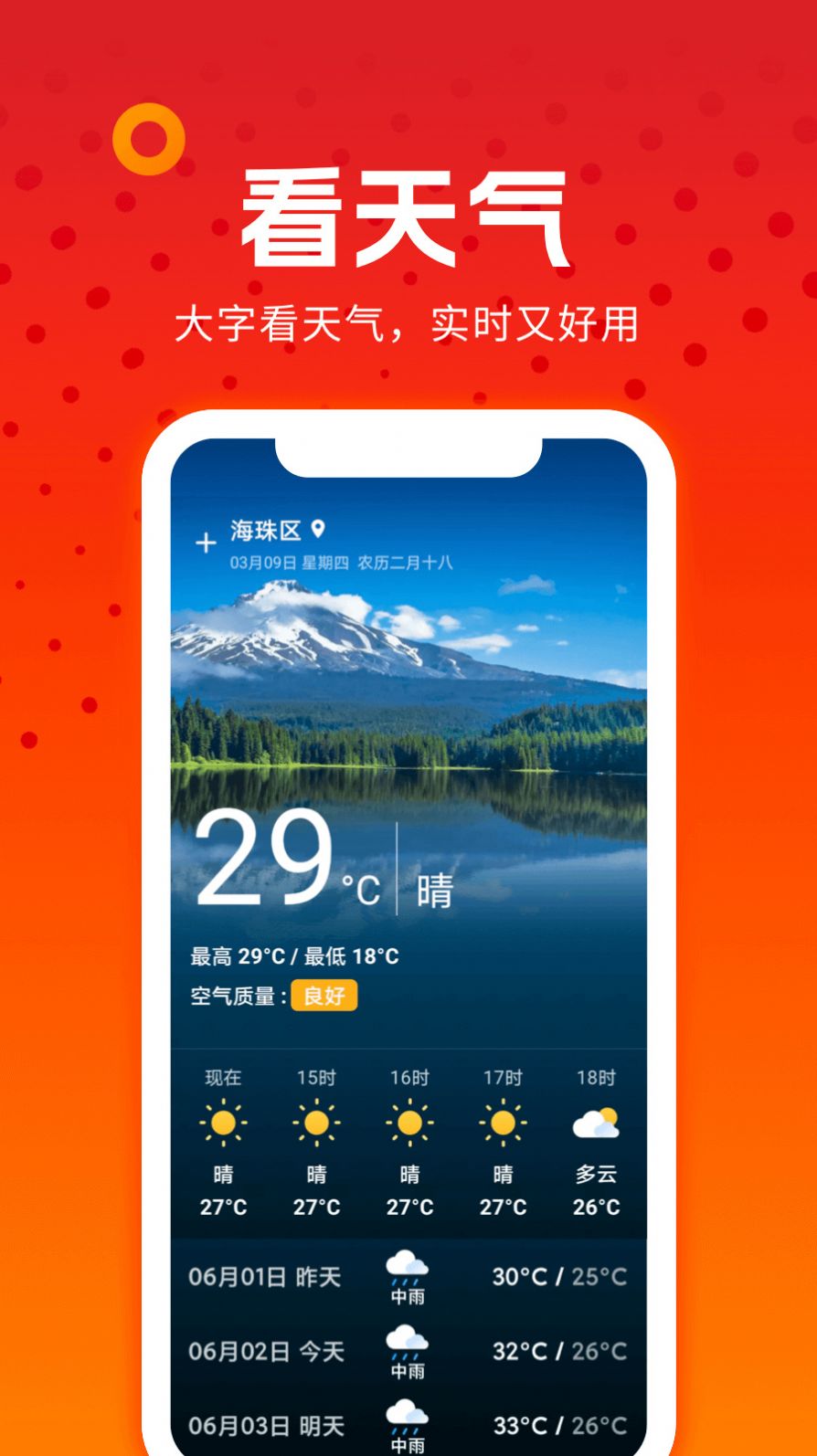 剧刷刷短剧app安卓版图片1