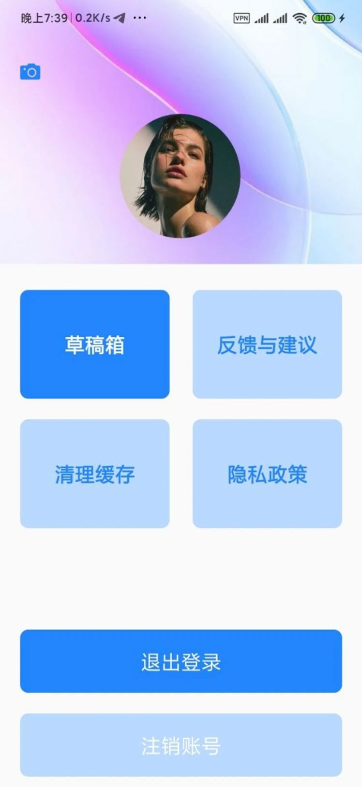 GDZGapp下载_GDZG图片编辑app官方版v1.0.1 运行截图2