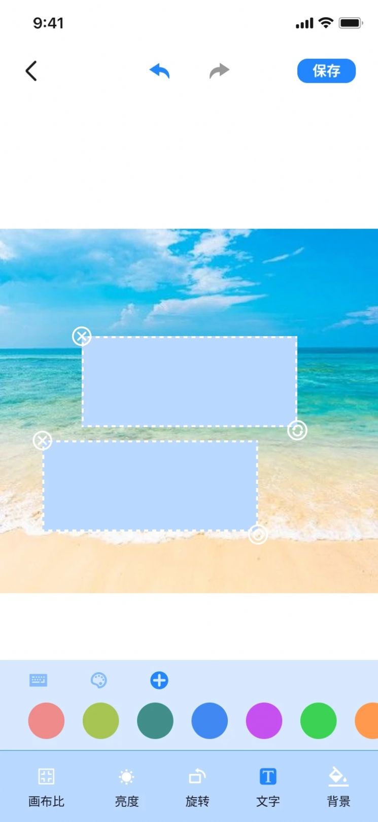 GDZGapp下载_GDZG图片编辑app官方版v1.0.1 运行截图3