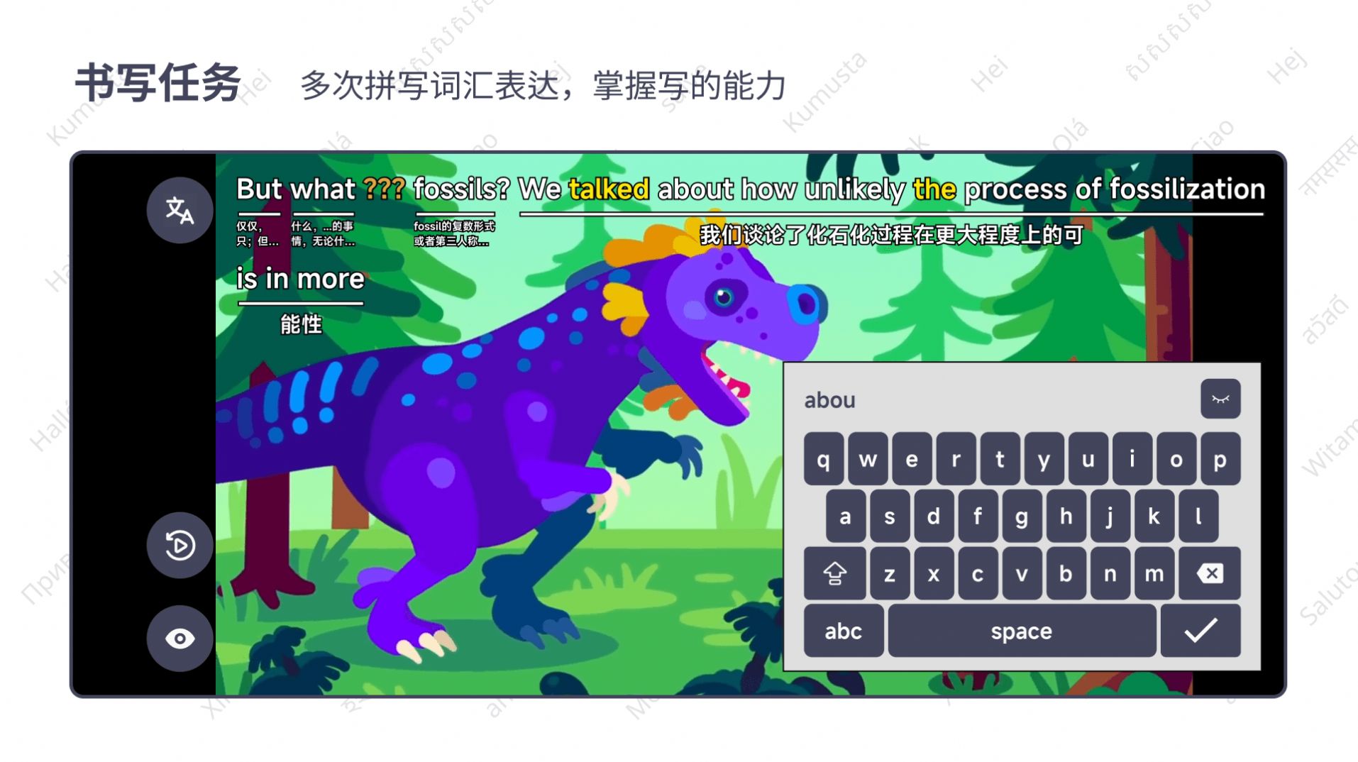 语链app下载_语链英语学习app手机版v1.1.2 运行截图1