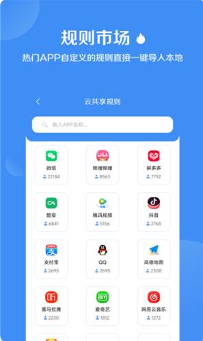 绿去广告破解版vip功能解锁下载安装_绿去广告app内购破解V3.0.4下载安装 运行截图2