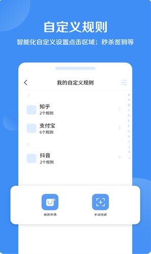 绿去广告破解版vip功能解锁下载安装_绿去广告app内购破解V3.0.4下载安装 运行截图3