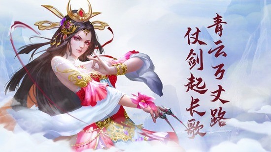 女武神之剑安卓最新版下载-女武神之剑免费下载 运行截图1