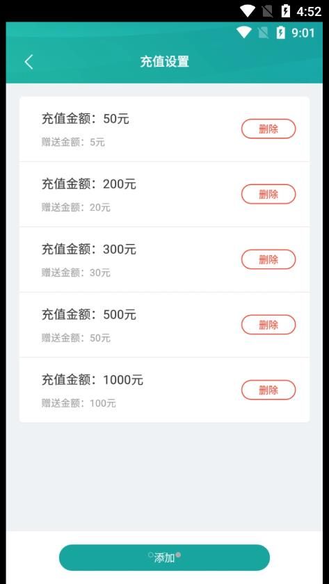 蓝鲸快洗app下载_蓝鲸快洗洗车app官方版下载v1.0.1 运行截图3