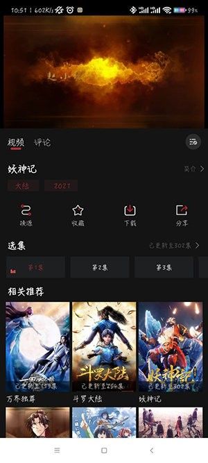 喵次元5.5.1下载_喵次元5.5.1最新版 运行截图1