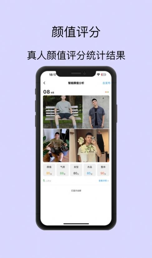 脱单无忧app下载_脱单无忧交友app官方v3.1.4 运行截图2