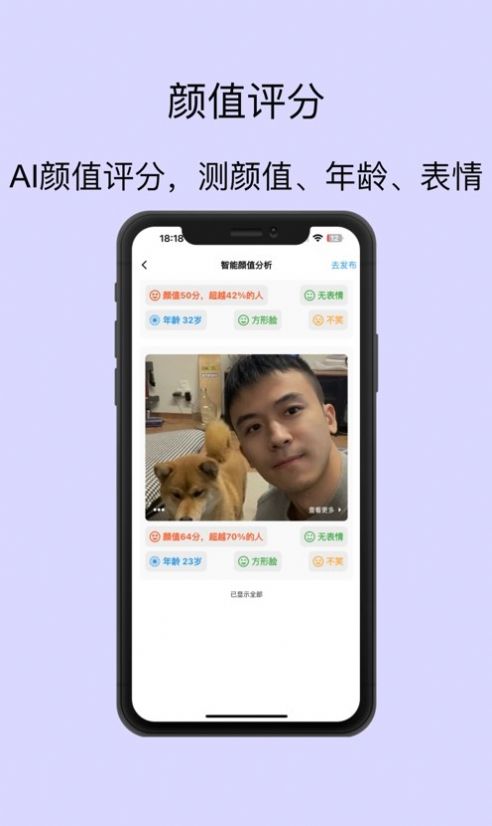 脱单无忧app下载_脱单无忧交友app官方v3.1.4 运行截图3