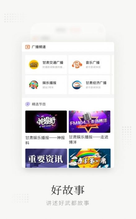 万象武都app下载_万象武都资讯app手机版v3.0.0 运行截图1