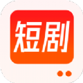 短剧刷刷刷app下载_短剧刷刷刷app官方v1.0.0