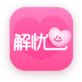 解忧铺app下载_解忧铺社交平台手机版官方appv1.0.0